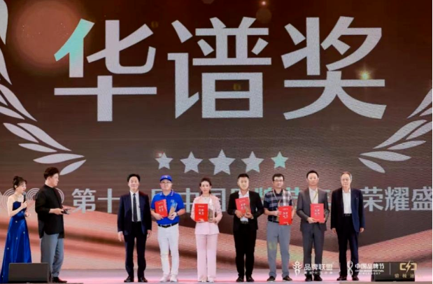 用友問鼎華譜獎，上榜中國品牌500強！