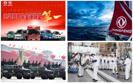 【簽約】東風汽車集團選擇用友NC Cloud，依托數(shù)字人力打造高績效組織文化
